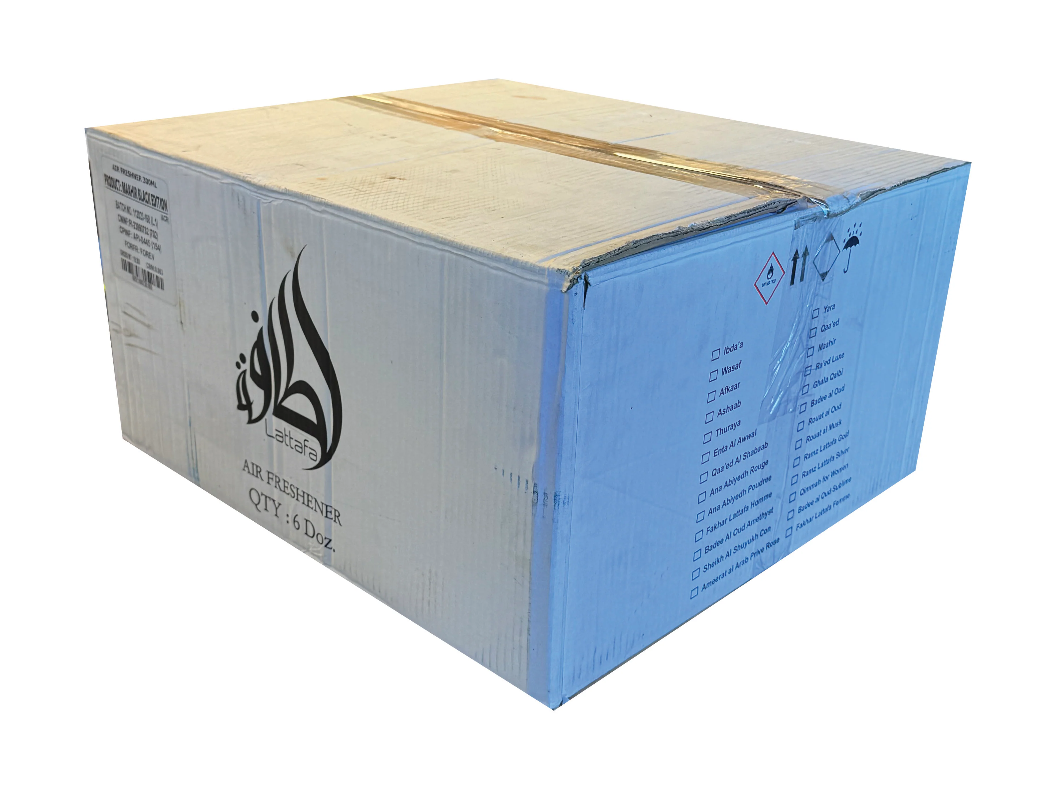 Used Printed Strong Double Wall Box - 510mm x 453mm x 265mm - Image 2