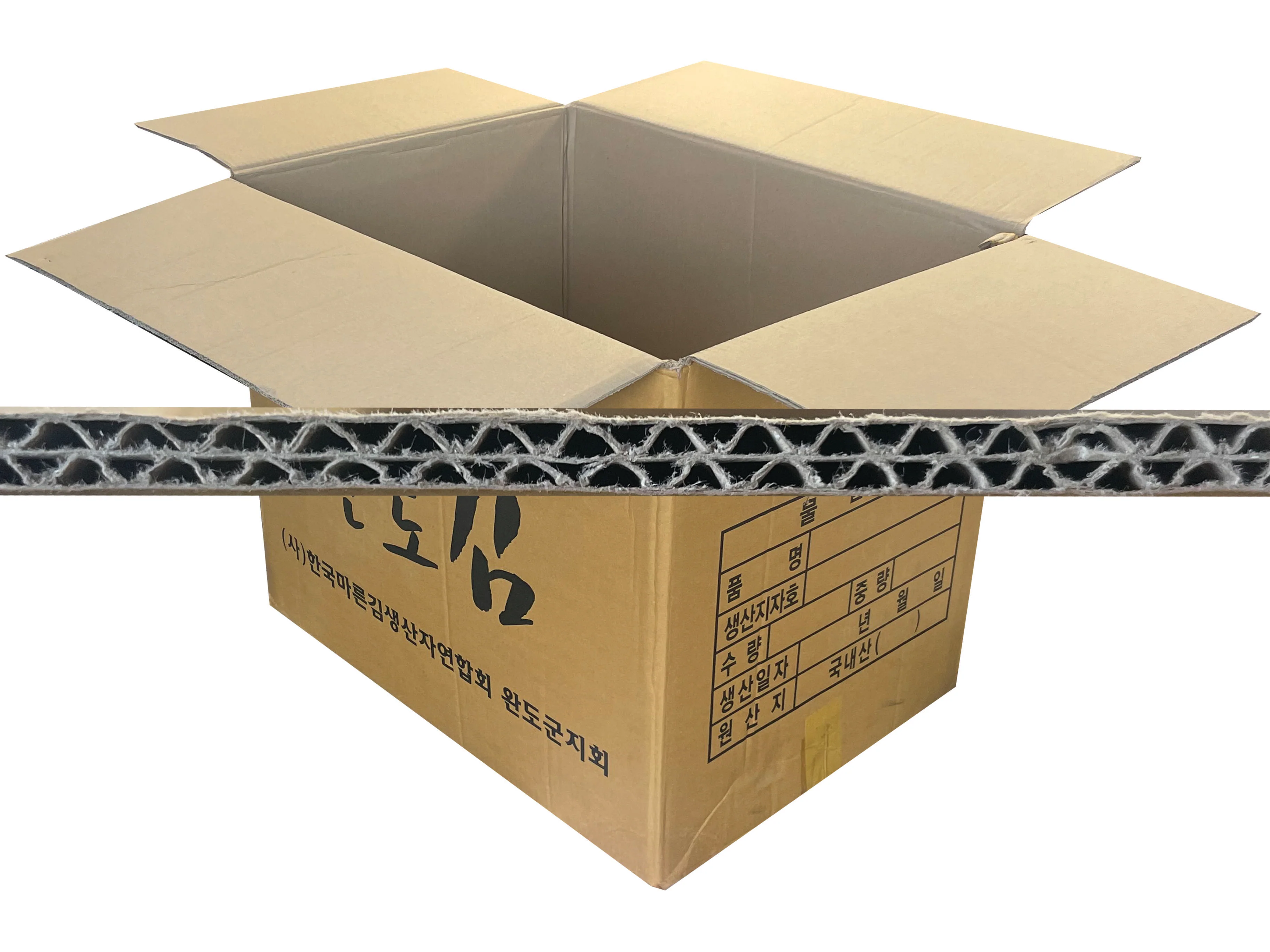 Used Printed Strong Double Wall Box - 550mm x 450mm x 480mm - Image 3