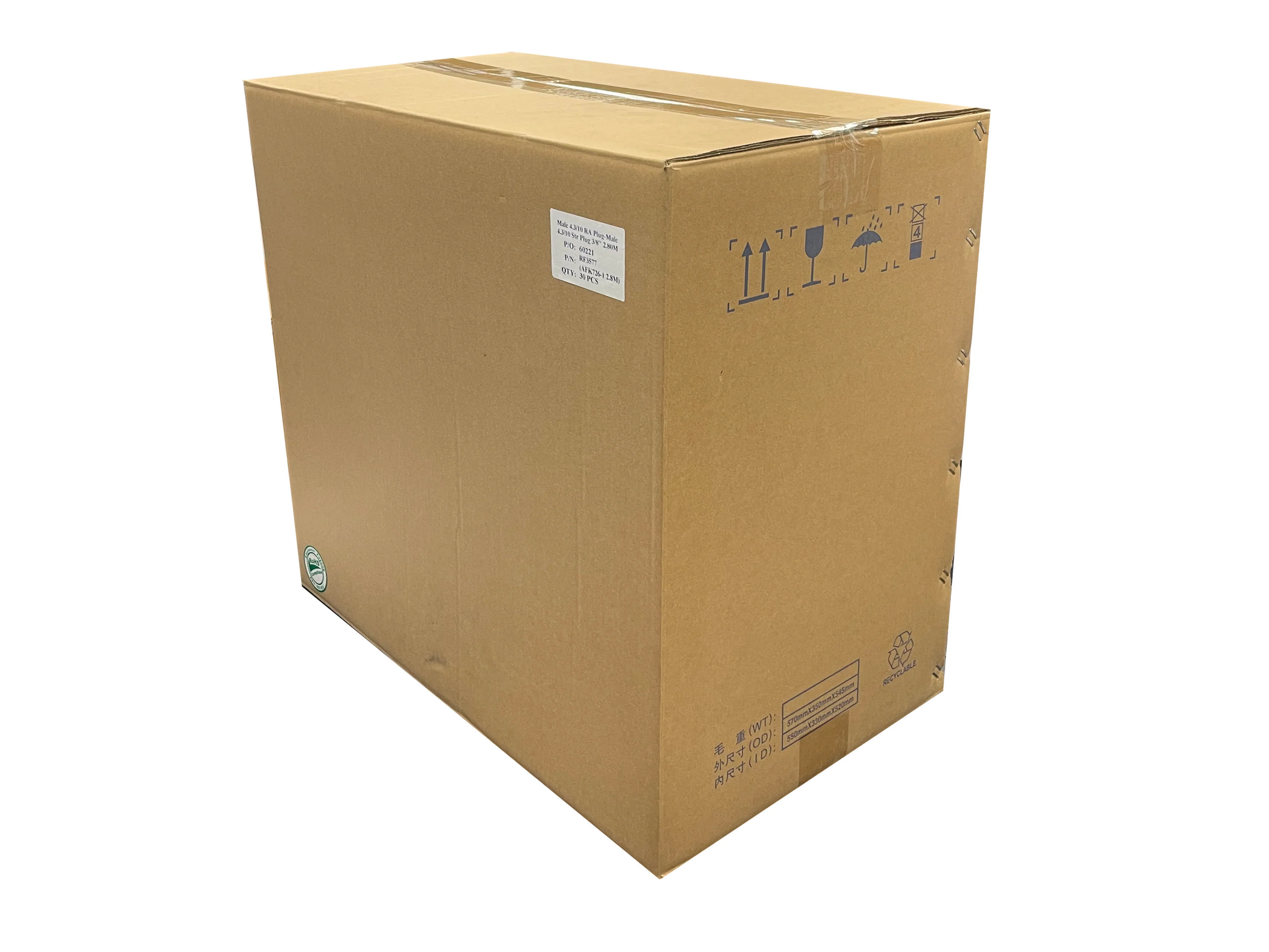 Used Printed Strong Double Wall Box - 560mm x 340mm x 525mm - Image 3